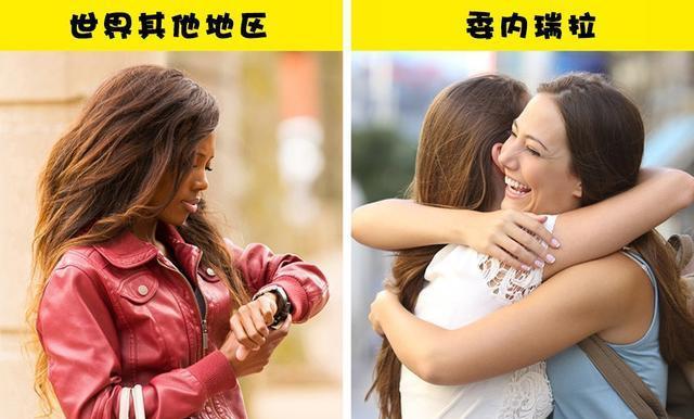 印度廁所沒有衛生紙，委內瑞拉做事必須遲到，世界上14個奇怪習俗
