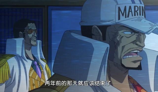 海賊王881集：青雉只是丟了腿，赤犬丟2樣東西，戰國綠牛瞧不起他