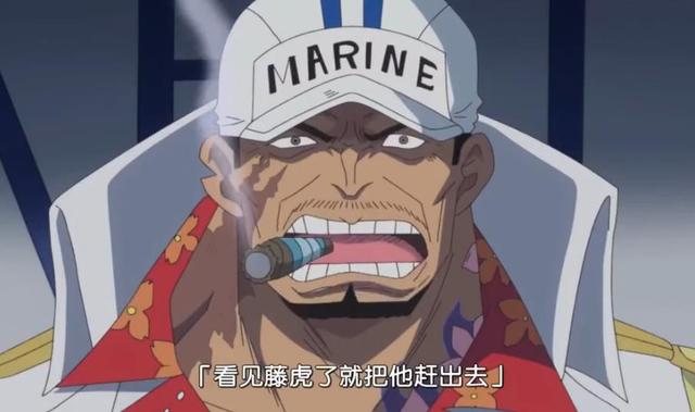 海賊王881集：青雉只是丟了腿，赤犬丟2樣東西，戰國綠牛瞧不起他