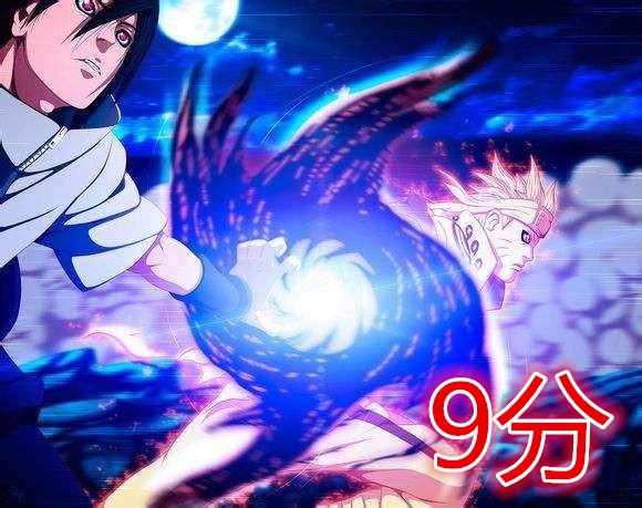 火影：細數那些高顏值螺旋丸，鳴佐螺旋丸第三，榜首太美了