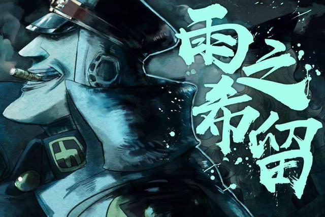 海賊王四皇手下各有一個最強皇副，卡塔庫栗實力最弱！