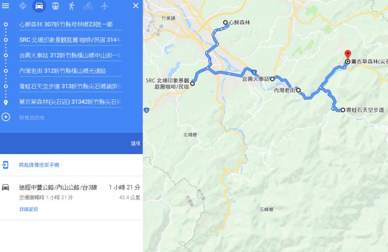 內灣景點一日遊 你不知道的內灣超好玩！