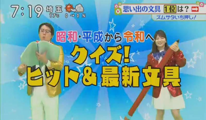小時候一定用過！日網友票選「懷舊文具Top5」　搖搖筆超帥「第3名台灣發明」日本人狂讚：超方便 