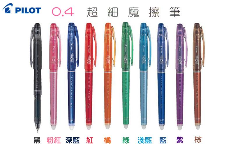 小時候一定用過！日網友票選「懷舊文具Top5」　搖搖筆超帥「第3名台灣發明」日本人狂讚：超方便 