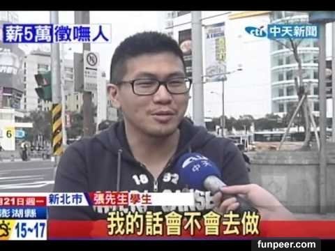 難怪徵不到人！他開出誘人條件「每天四小時月領28K」！網翻白眼：懶得吐槽你！