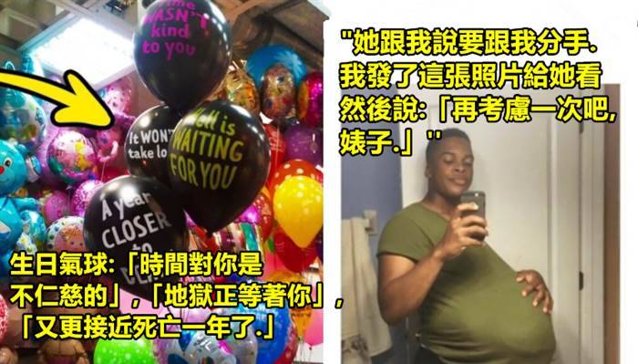 15張讓你看到各種人各種不同的幽默的爆笑梗圖 #7謝謝你的糖果，這是我補牙的那一塊…