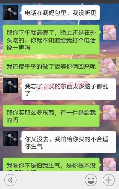 老公對不起啊，打擾你跟婆婆的「二人世界」了，我退出好嗎？