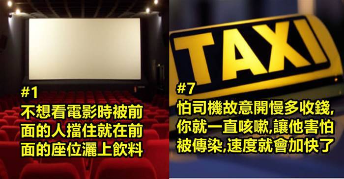 8個超沒品但非常有用的天才妙招#6、多偷幾個交通錐，下次可以拿來佔車位