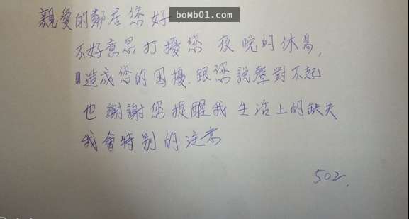  她留紙條給「關門很大聲」的鄰居希望對方注意，隔天就收到回信馬上泛淚PO文！