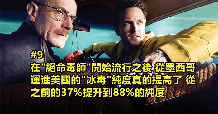 17個讓你嚇得皮皮挫的超詭異冷知識