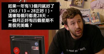 25個讓你狂點頭的爆笑諷刺事實﻿