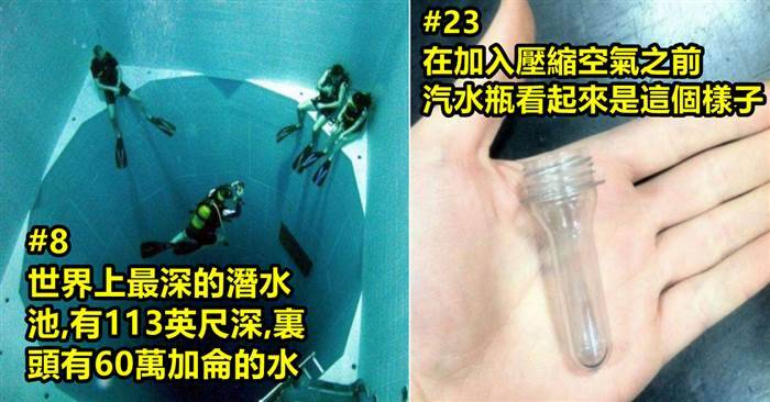 26個你可能從來都不知道真實存在的不可思議事物#2 百達翡麗手錶的內部機制