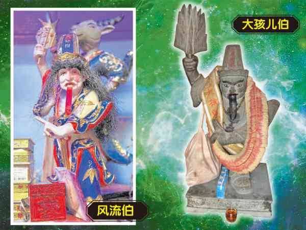 《真人真事》陰界大耳窿借錢給陰間先人【子孫有福】祂們是最有善心的