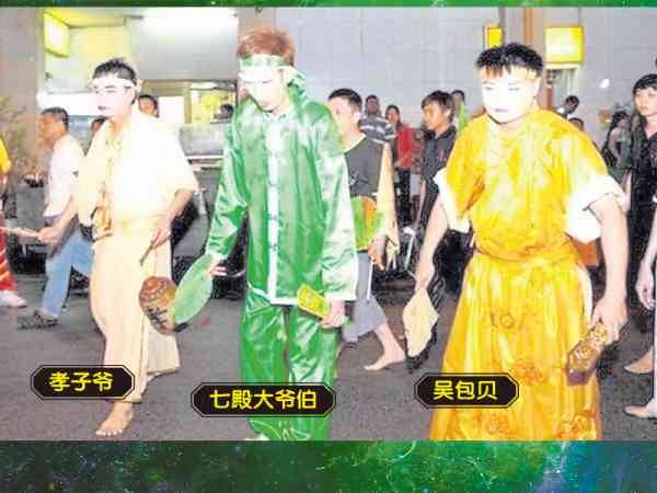 《真人真事》陰界大耳窿借錢給陰間先人【子孫有福】祂們是最有善心的