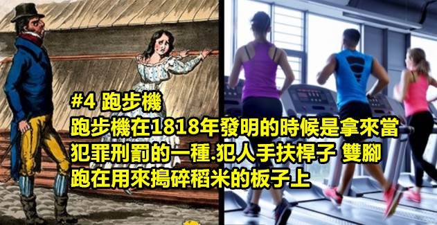 14個不為人知的生活常見物品用途~~~