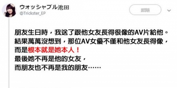 日網爆紅「那些年的超糗錯誤比賽」　她練車開進「愛情旅館」教練秒拉剎車：想害我失業？