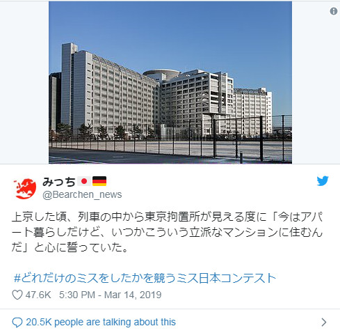 日網爆紅「那些年的超糗錯誤比賽」　她練車開進「愛情旅館」教練秒拉剎車：想害我失業？