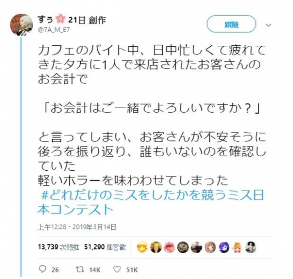 日網爆紅「那些年的超糗錯誤比賽」　她練車開進「愛情旅館」教練秒拉剎車：想害我失業？