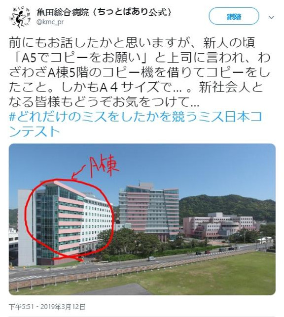 日網爆紅「那些年的超糗錯誤比賽」　她練車開進「愛情旅館」教練秒拉剎車：想害我失業？