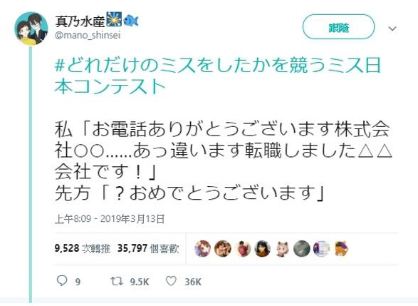 日網爆紅「那些年的超糗錯誤比賽」　她練車開進「愛情旅館」教練秒拉剎車：想害我失業？