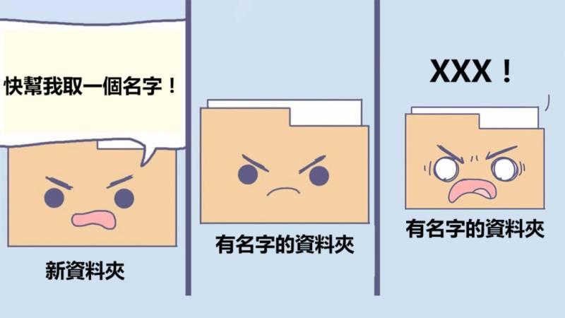 20張「現代人一定經歷過」的爆笑電腦日常　系統升級永遠超霸道！
