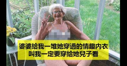 15位網友分享婆婆才是最強大的婚姻殺手的經驗﻿