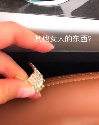 她在車上摸到「一個亮亮的金飾」懷疑被綠了　質問老公「得知那是...」瞬間臉紅了！