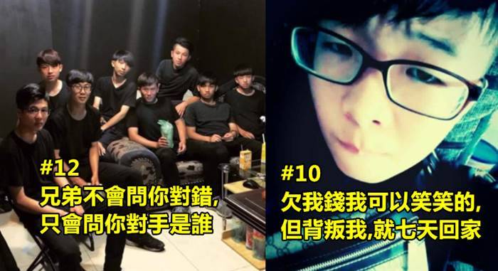 21句絕對會讓你笑到肚子痛的8+9八家將經典語錄#6人不犯我，我不犯人，若人犯我，我變犯人