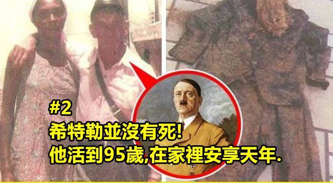 5個聽起來不是不可能的超恐怖陰謀論 #3 艾薇兒早在2003年就過世了