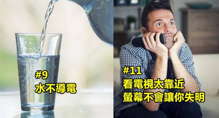 盤點21個你一定被大人們騙過的世紀謊言 #2口香糖不需要經過七年才能消化