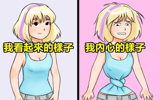 12張只有女生們才體會到的「大姨媽來拜訪時的心酸」
