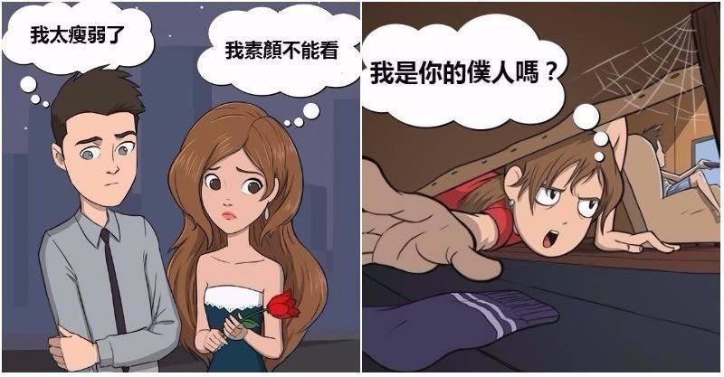 男生女生注意咯！11個你以為沒什麼「卻最容易導致分手」的壞習慣！