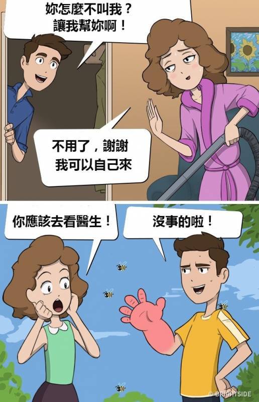 男生女生注意咯！11個你以為沒什麼「卻最容易導致分手」的壞習慣！