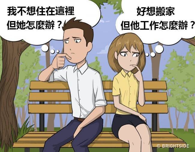 男生女生注意咯！11個你以為沒什麼「卻最容易導致分手」的壞習慣！