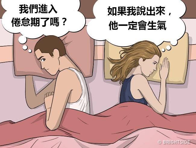 男生女生注意咯！11個你以為沒什麼「卻最容易導致分手」的壞習慣！