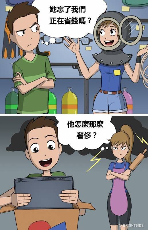 男生女生注意咯！11個你以為沒什麼「卻最容易導致分手」的壞習慣！