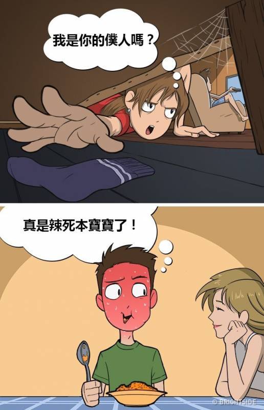 男生女生注意咯！11個你以為沒什麼「卻最容易導致分手」的壞習慣！