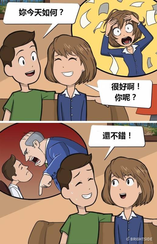 男生女生注意咯！11個你以為沒什麼「卻最容易導致分手」的壞習慣！