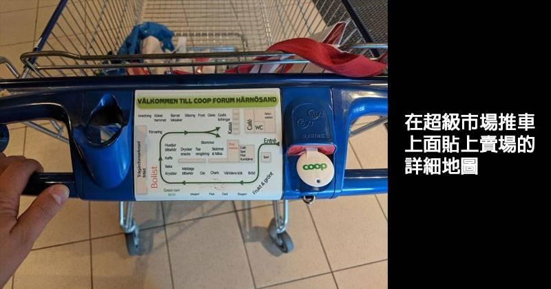 30個會讓你覺得「我家附近的商店都很蠢」的最猛人性發明