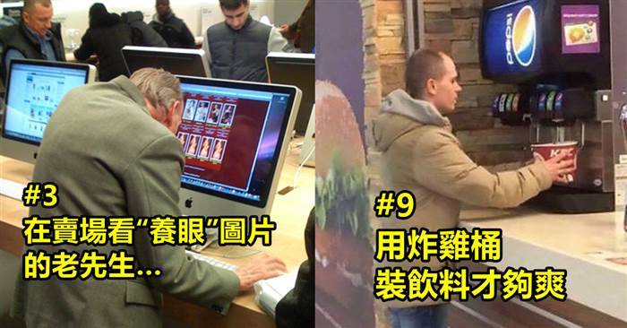 11個目中無人「做自己」的怪人#1 我就喜歡掛耳機又帶播放器