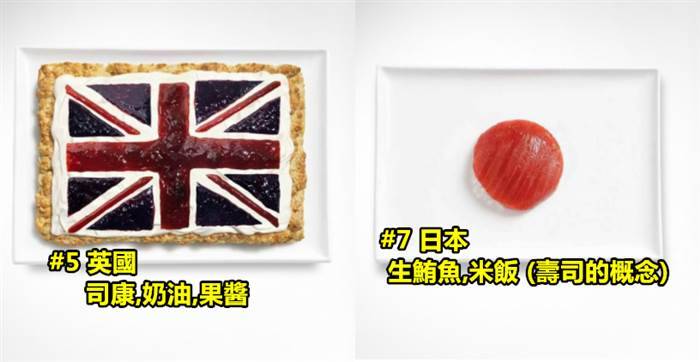 18個「用當地的代表食物做成」的色香味俱全完美國旗