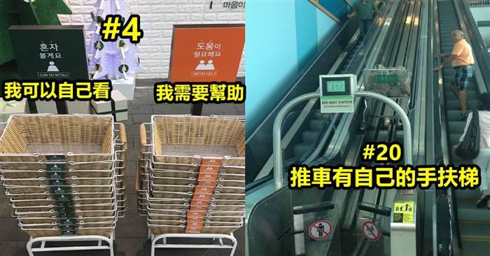 20個商店們都該有的貼心小創意