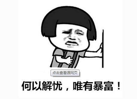 大師揭秘：容易一夜暴富的四大生肖！
