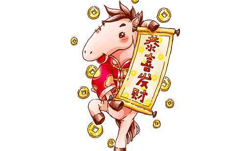 2019年生肖馬運程，1954年，1966，1978，1990。財運大好，偏財旺盛。看看有你嗎？