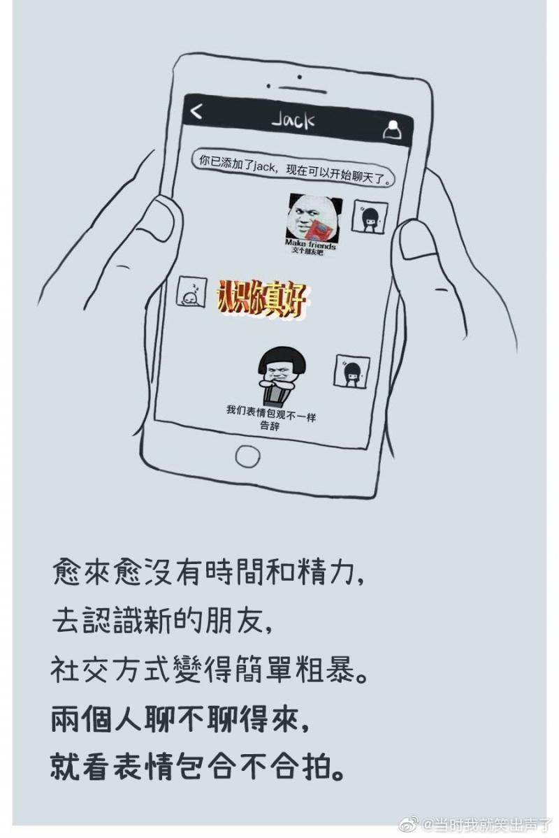 轉眼就要30歲、週末只想宅在家　9張插畫精準說中「90後的辛酸日常」 - 爆新聞