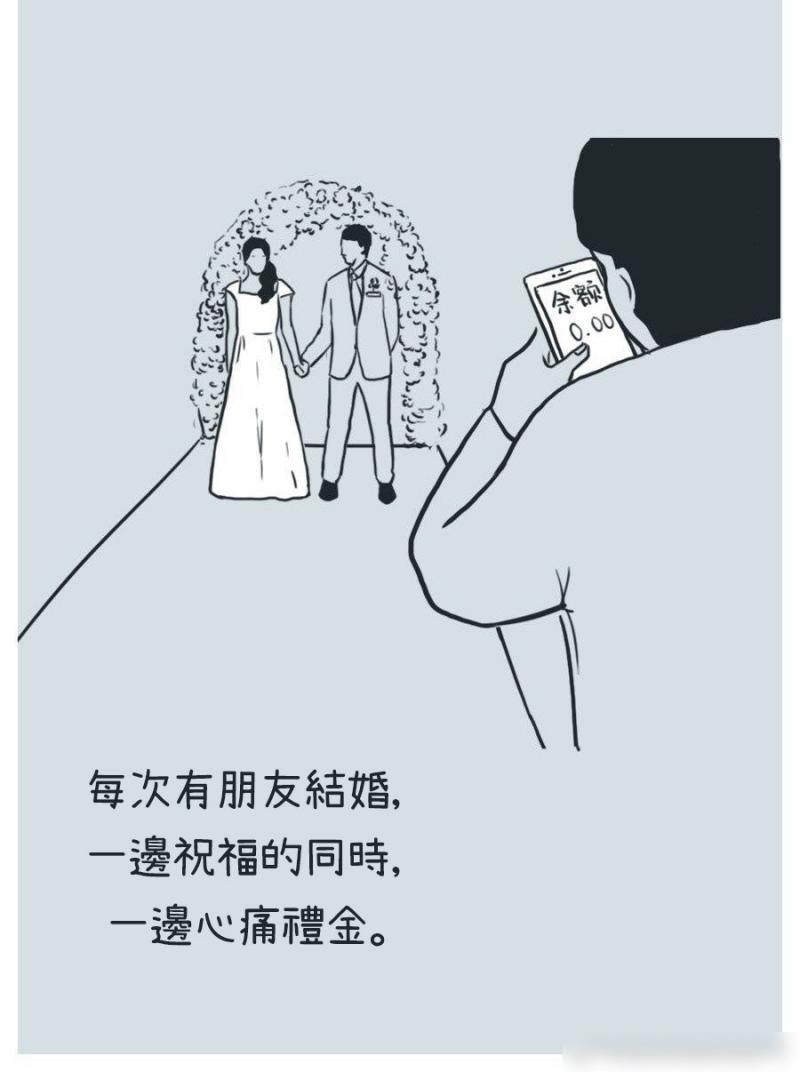 轉眼就要30歲、週末只想宅在家　9張插畫精準說中「90後的辛酸日常」 - 爆新聞