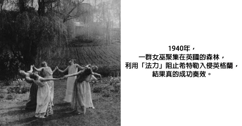 15個「從歷史課本上消失」的世界未解之謎　珍珠港事件「在骰子上」其實早有預言！