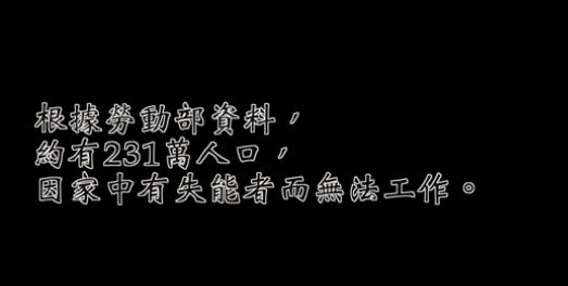 臺灣男子辭職「照顧重病老父9年」，女友也離開了仍堅持：你育我成人，我養你到老