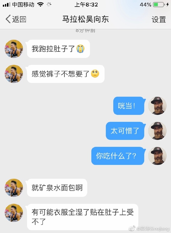 馬拉松「邊跑邊剉賽」！男子釋放後「狂奔奪冠軍」，他自嘲：「衝刺都有勁！」