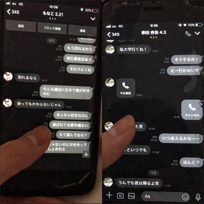 超強正宮！她發現男友「LINE好友名字後都有數字」　破解「一次出軌8女真相」男友下場超慘！